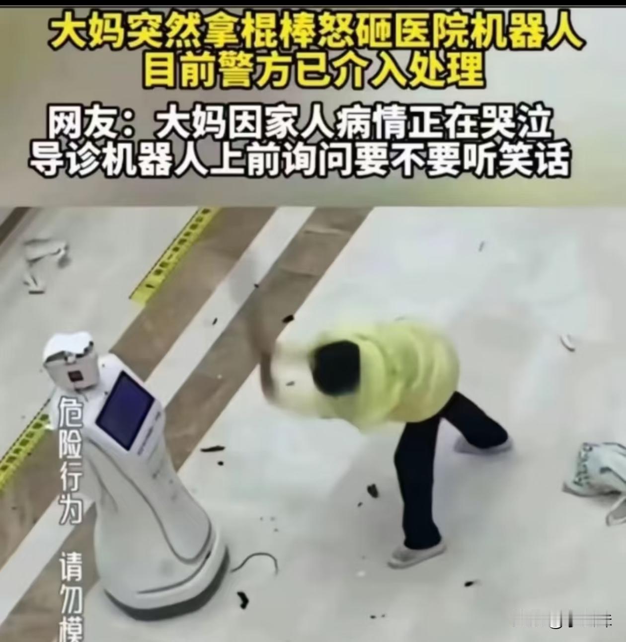 这次我选择站大妈这边
