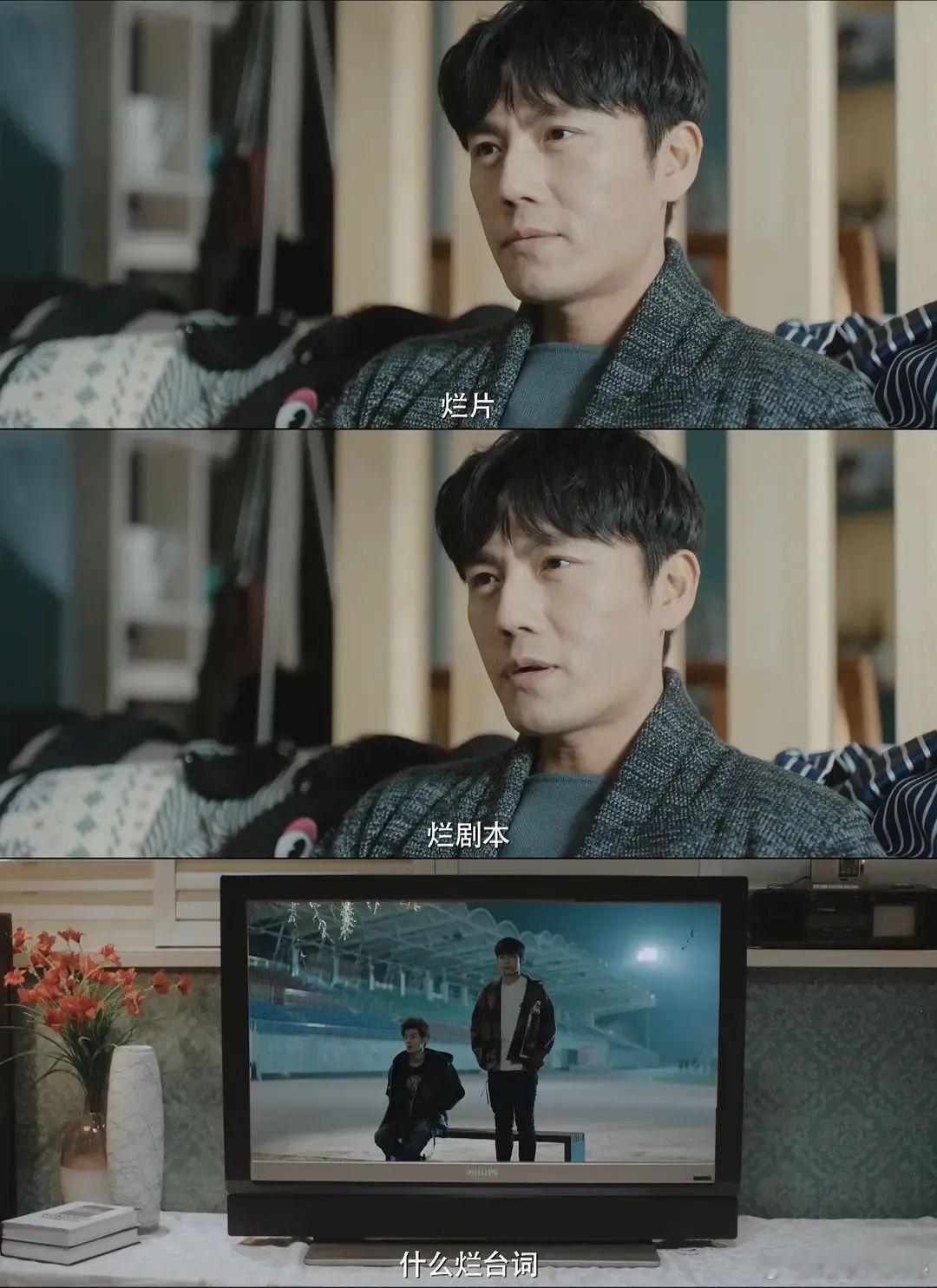 《冰湖重生》首播五集看完，很难评，没一处是优点，处处是难看，不推荐也不会再追，太