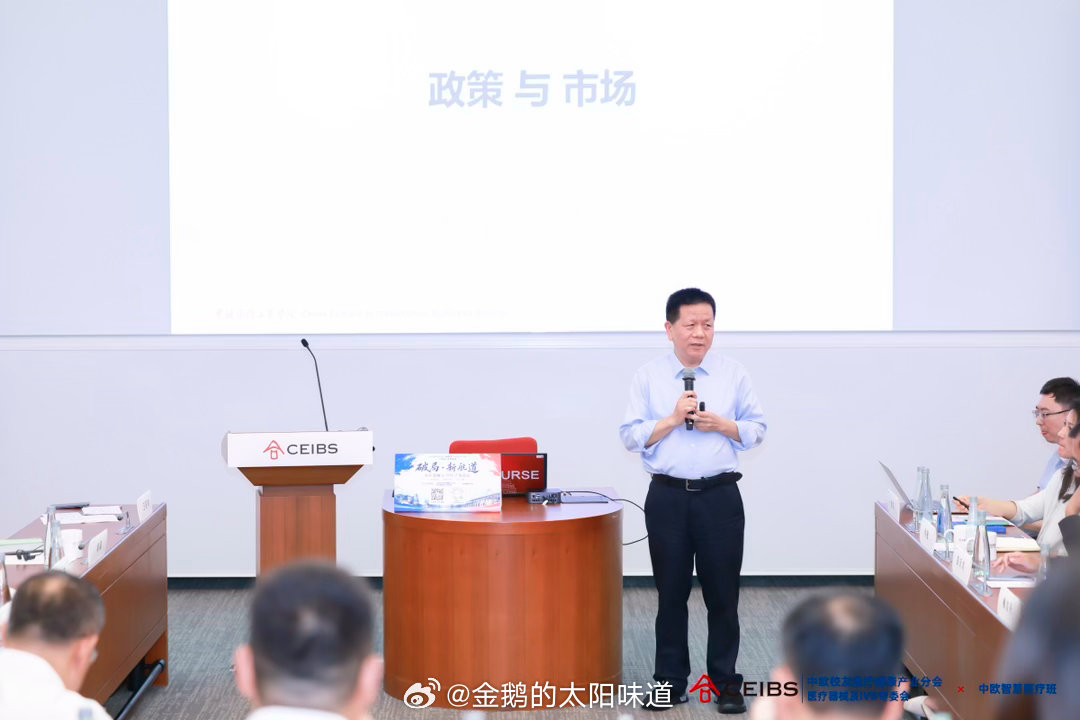 今天嘉宾们讨论的很热烈且特别有见地我问新周期器械企业怎么卷？ 专家们的答案：1 