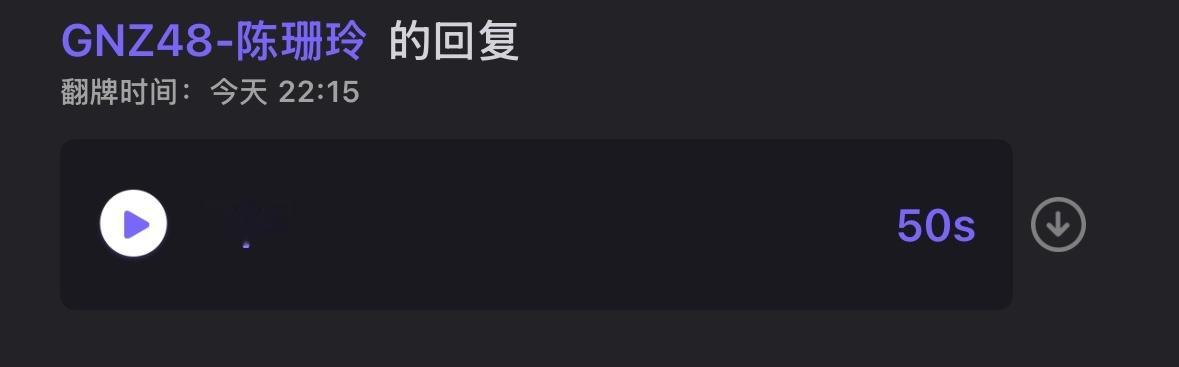 等你回来🥺 