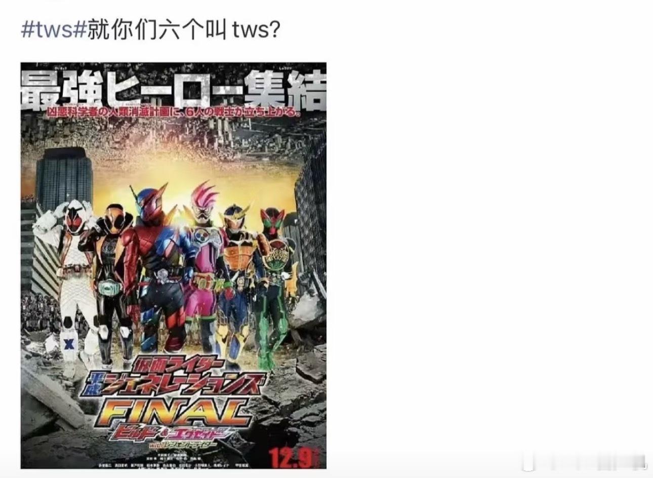 咋都无限扩张到外星人了