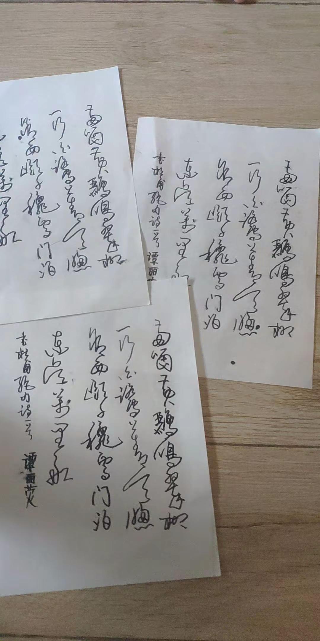 今日分享我家小孙女的硬笔书法作业。