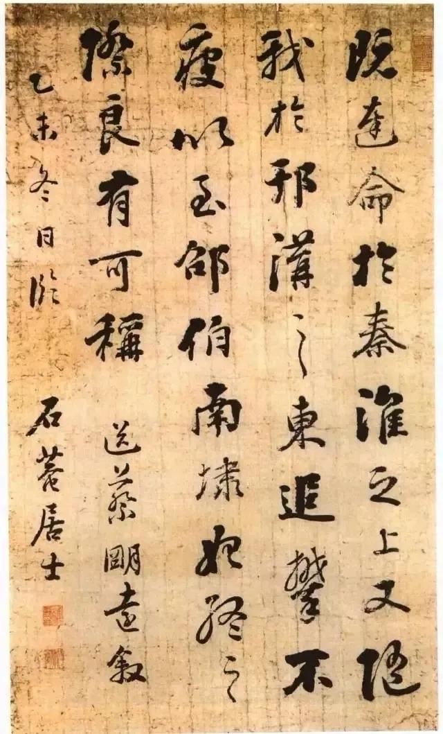 头号创作者激励计划看看宰相刘罗锅的字和大贪官和珅的字，一个出自“颜体”，一个出自