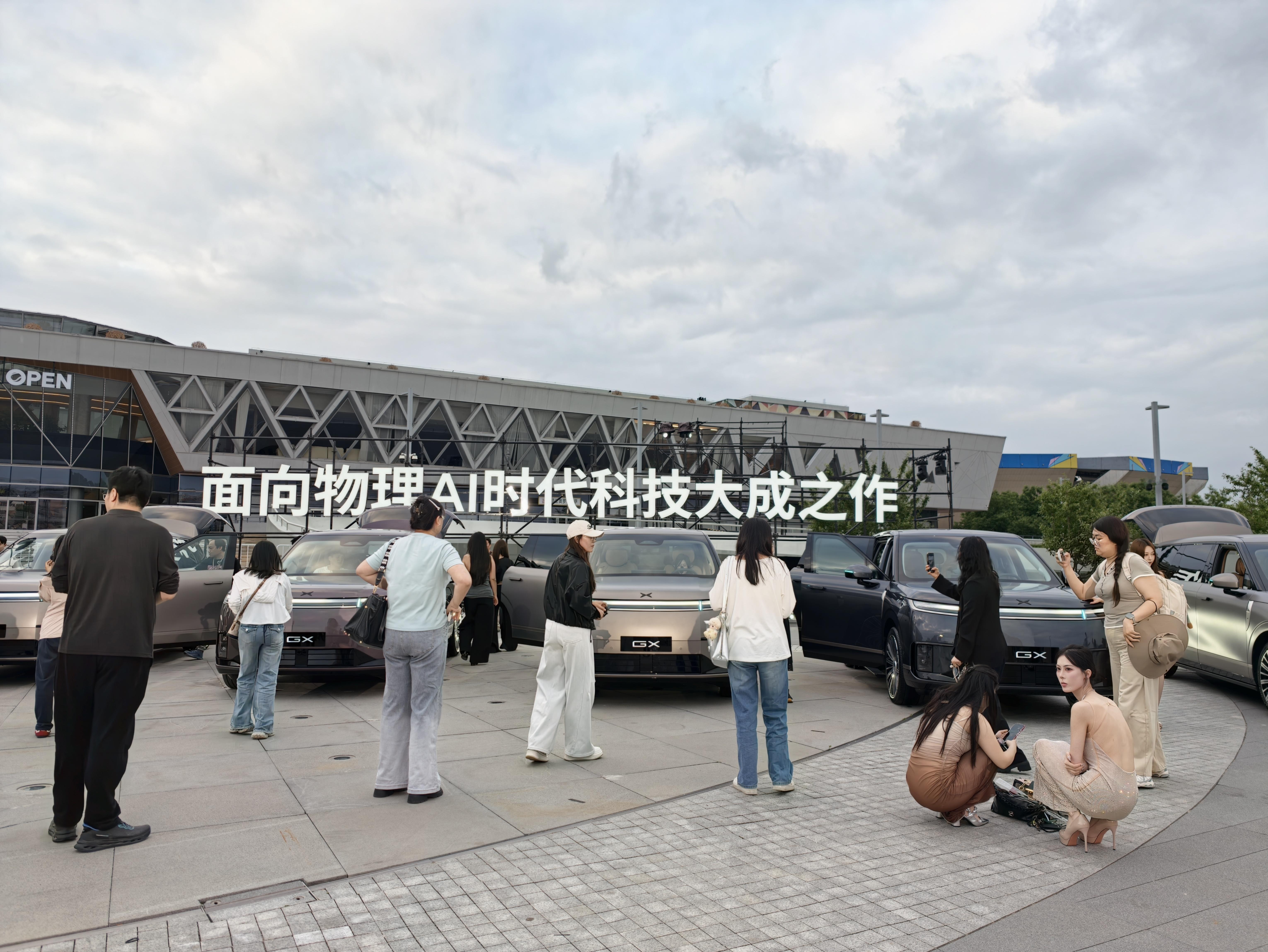 今晚小鹏GX正式上市，听说最终售价有惊喜 北京