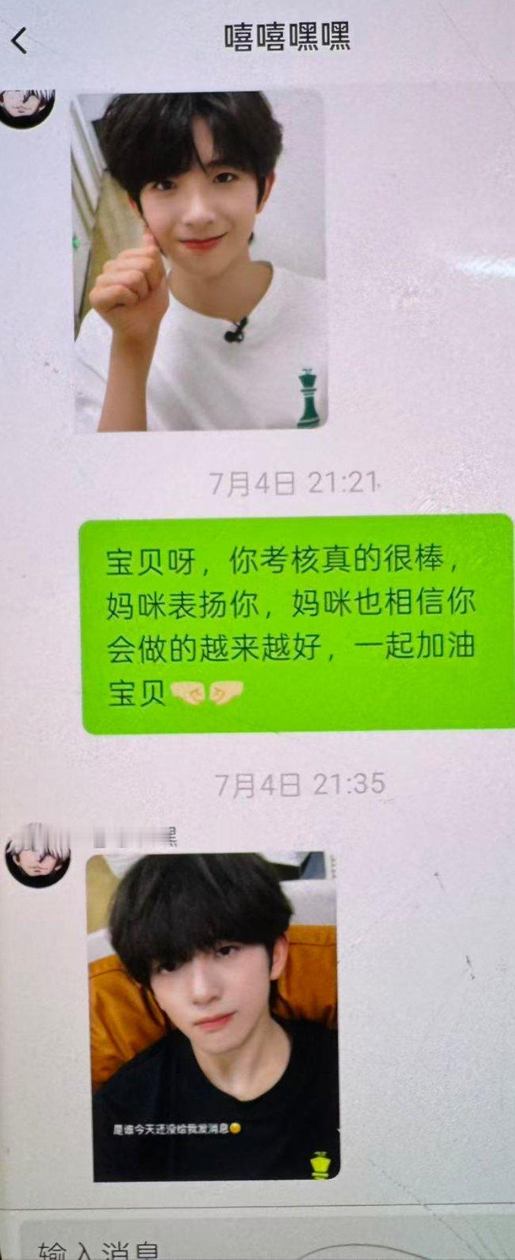 我发了所有人每天必须打卡这个泡泡夸夸我宝宝！ 