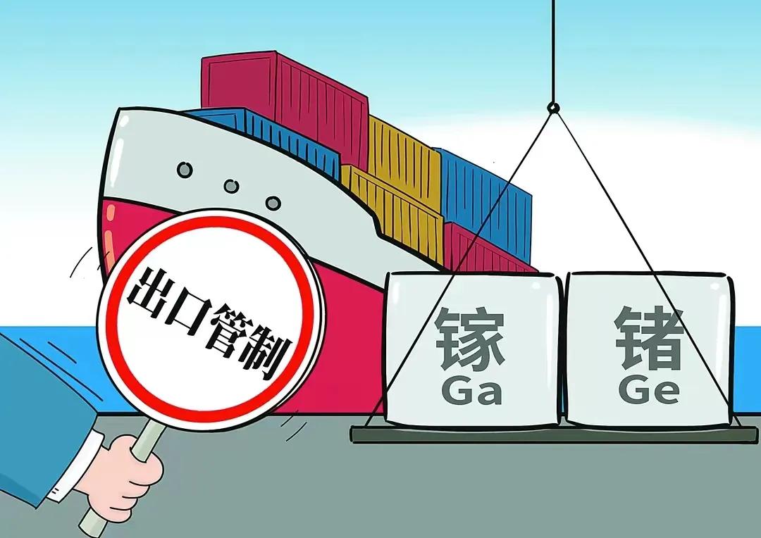 我国对镓和锗进行出口管制，我们的好兄弟俄罗斯宣布准备提高锗产量。
我们知道，俄罗