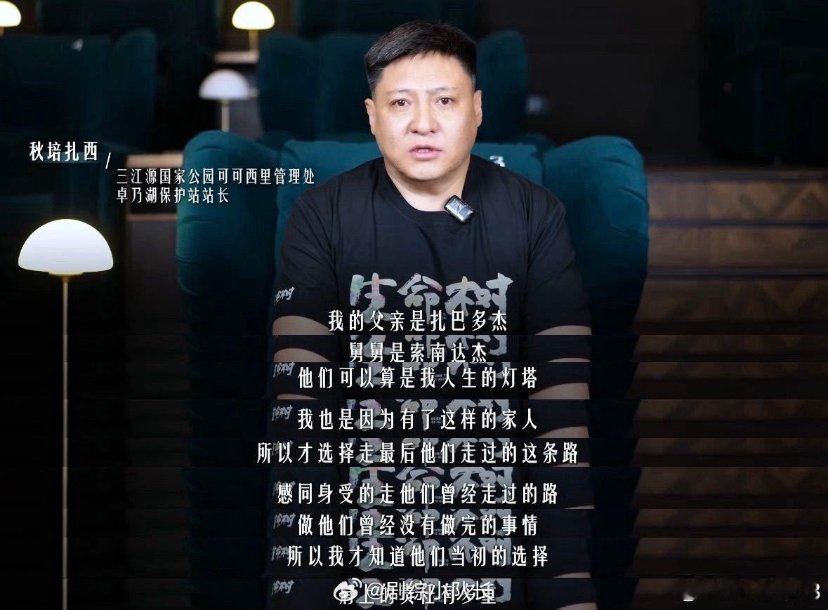 别错过生命树40集片尾这两分半电视剧生命树 没人能看完第四十集片尾不落泪的！第一