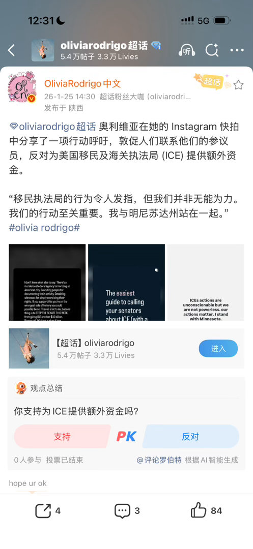 父母健在的都知道她是什么样的人 
