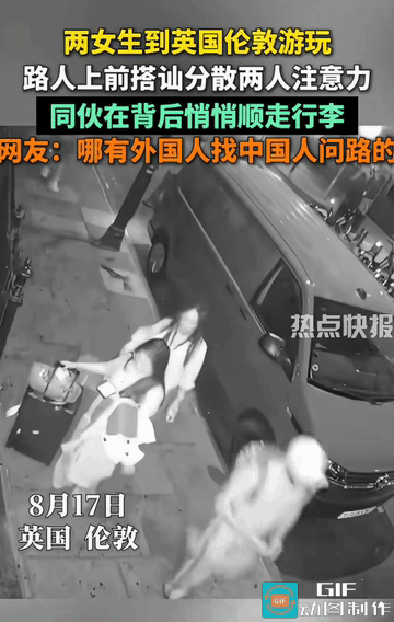 女子的热心过了头。
雨果说了，一个小偷，一个强盗。大表哥都说得明明白白，还有人不