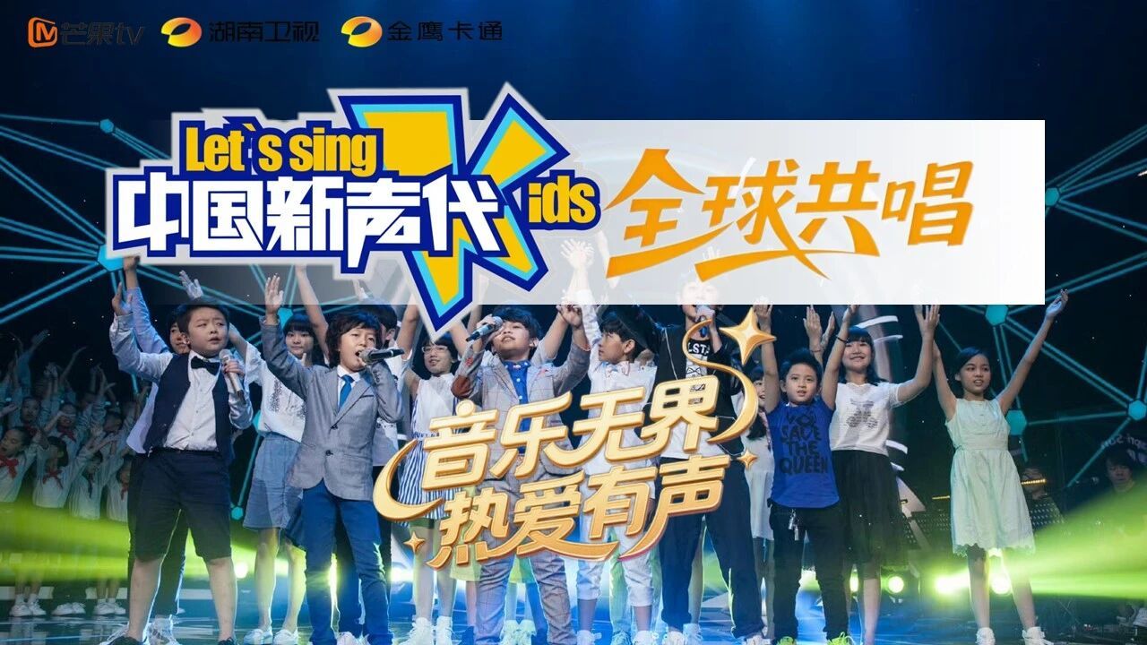 中国新声代第六季 🍉《中国新声代》拟邀音乐老师：陆虎、李佳薇、井胧、井迪，飞行