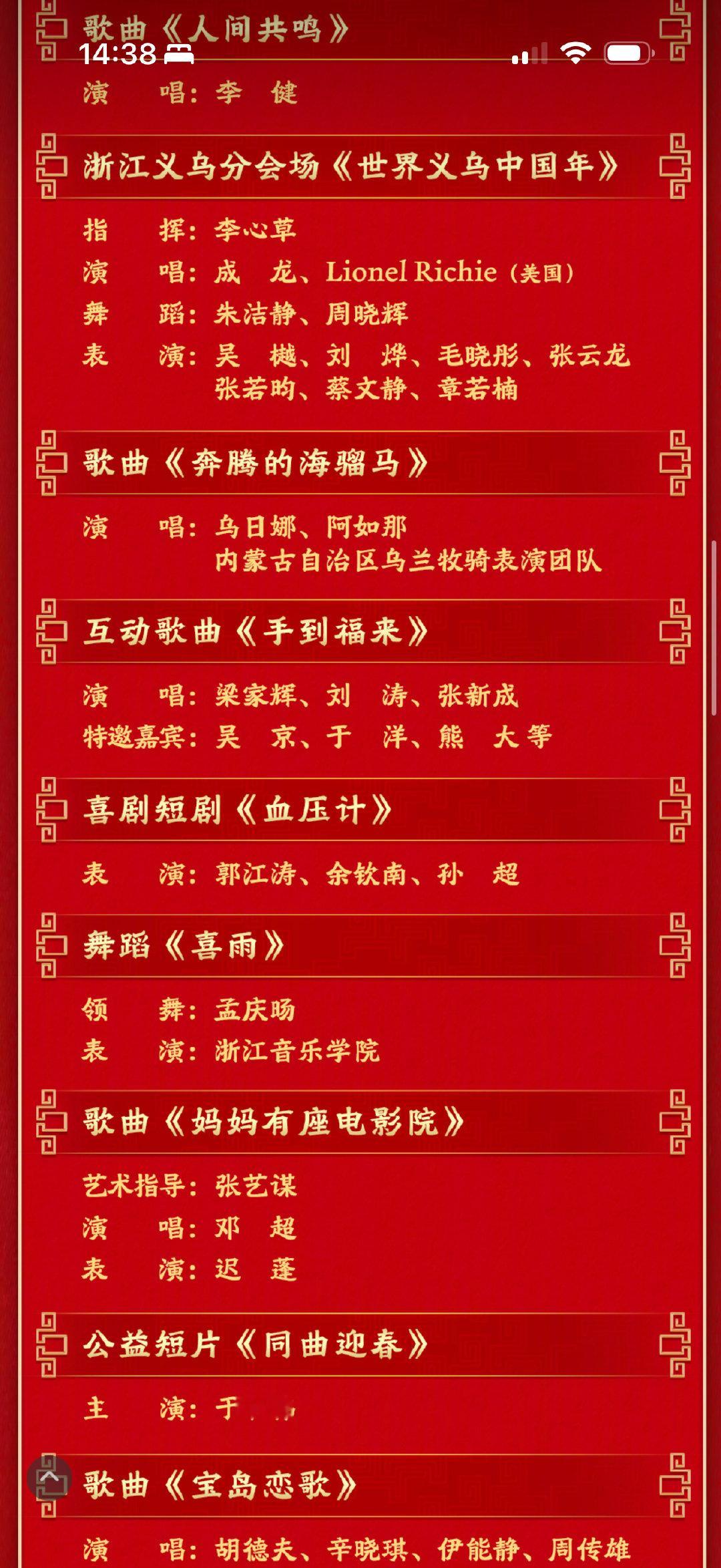 这个血压计别到时候是个催婚的，那就好笑了 