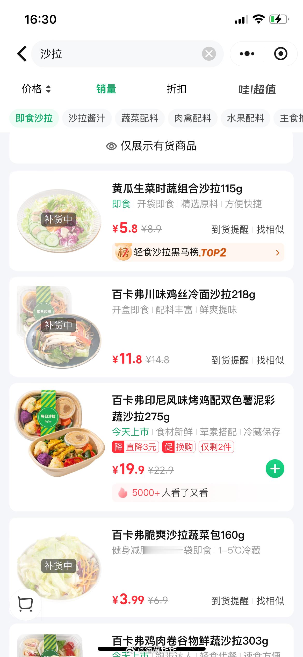 不是到底谁在抢我的白菜吃 ​​​