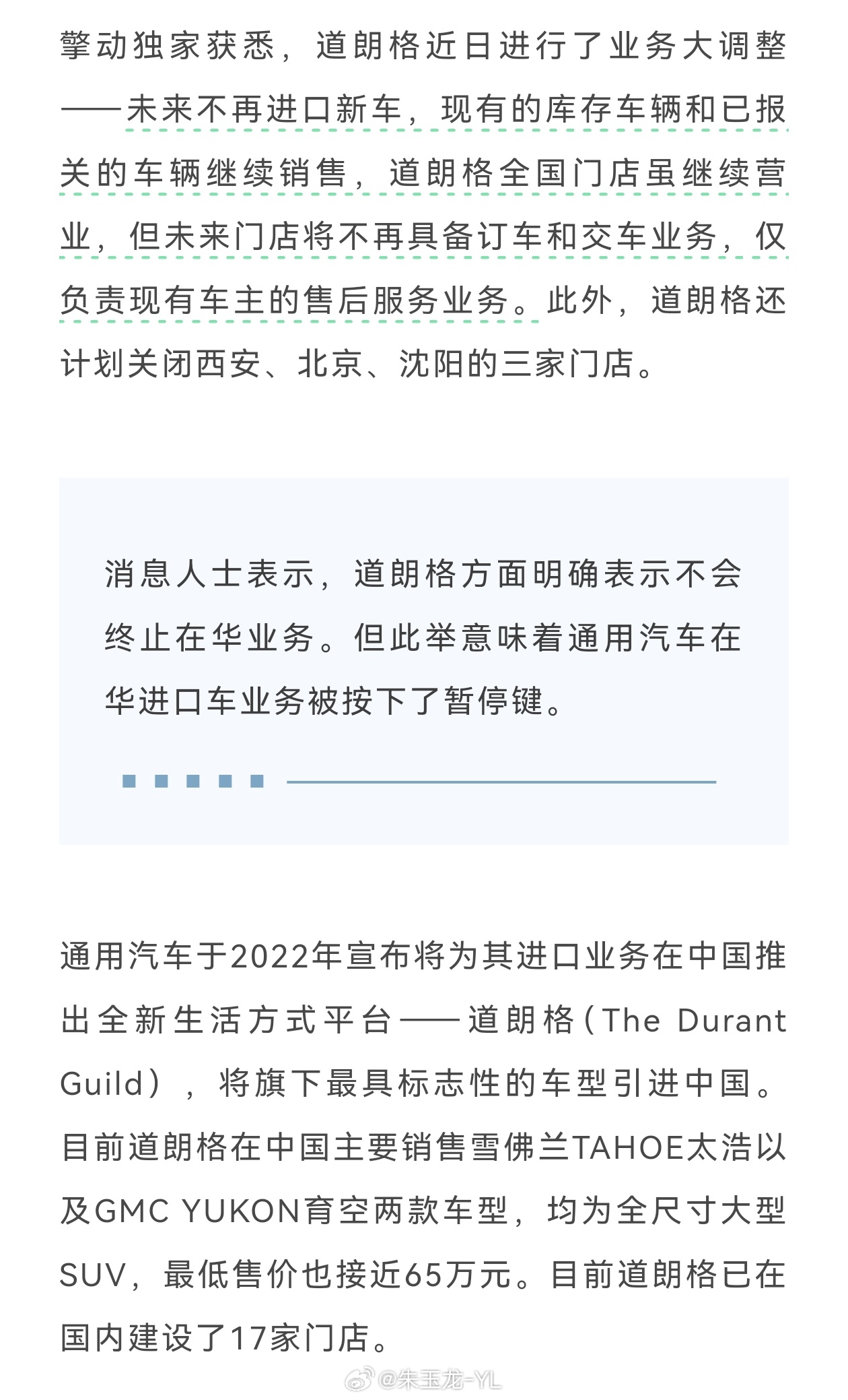 中美博弈下，企业只能hold住自己的节奏未来是不确定的，所以很多企业都开始调整节