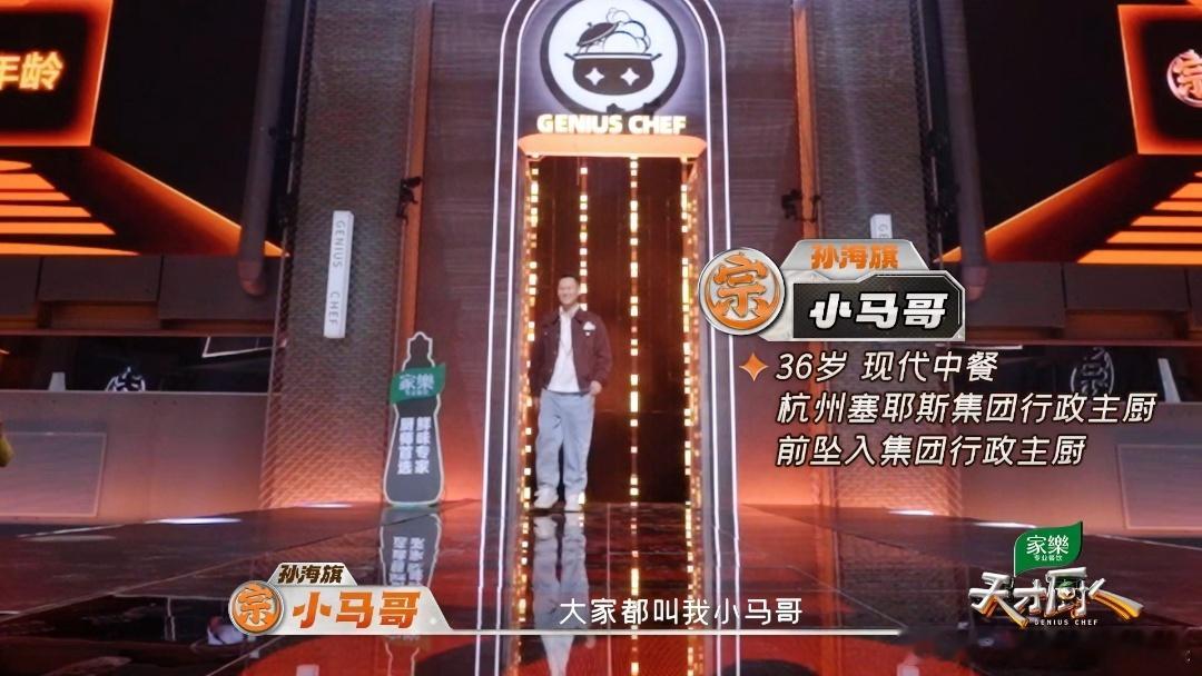 上海多家米其林餐厅主厨没有上过烹饪课上海全能厨师创新演绎中法融合菜 你们觉得无专