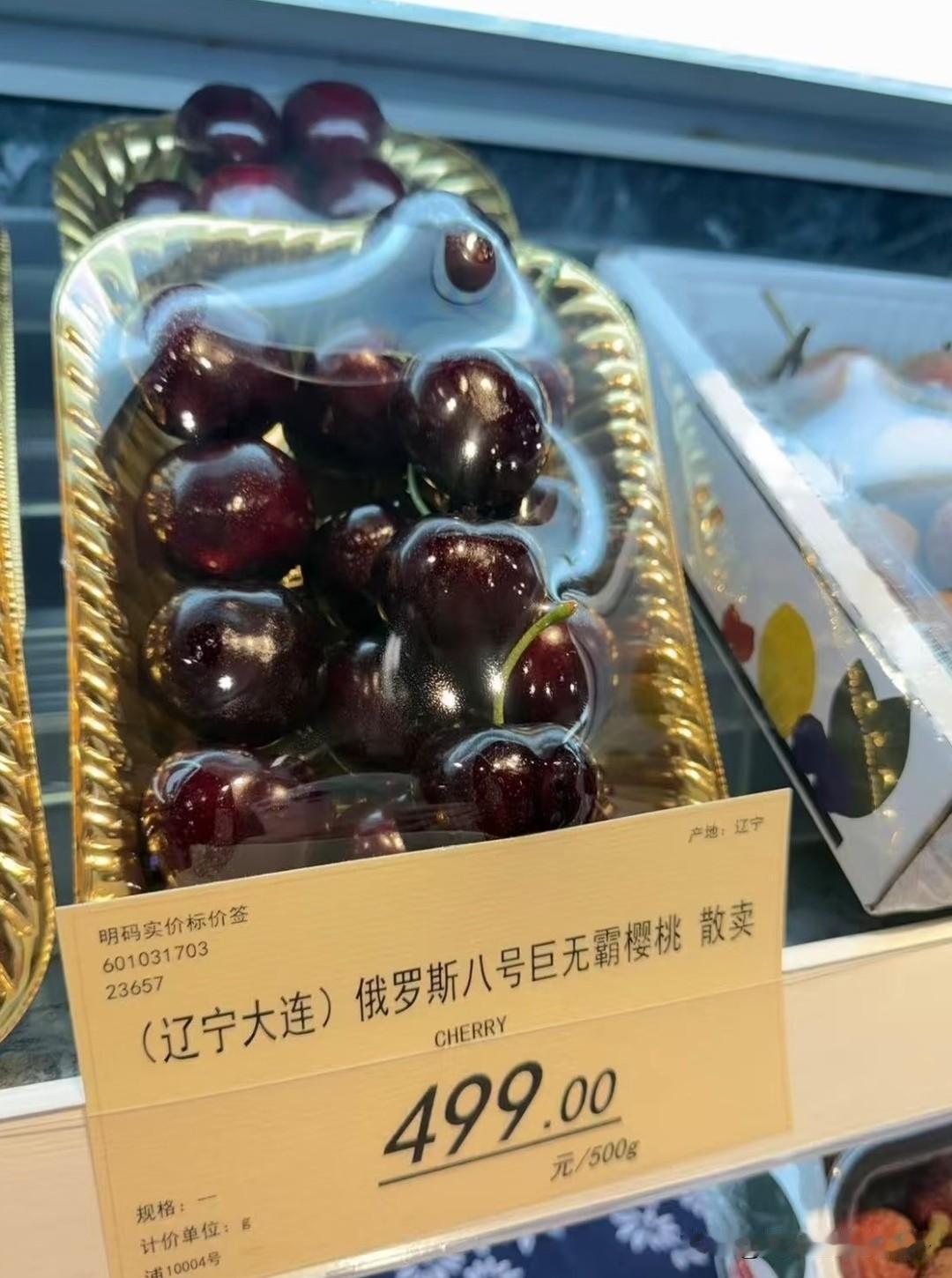 大连当地没有这么贵。