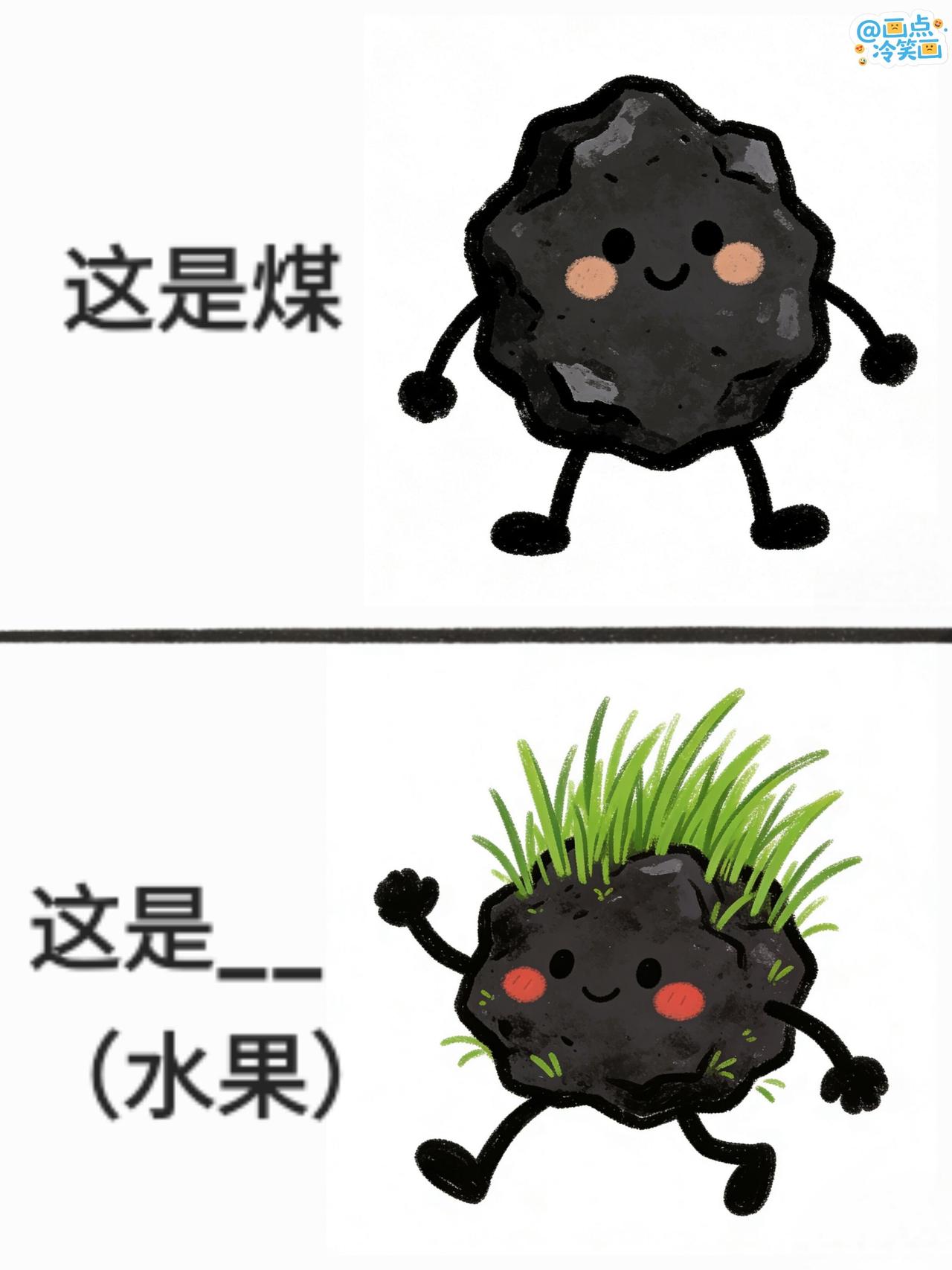 猜猜这啥？抽象谐音梗来袭 
这期谐音梗猜些常见词 冷笑话 一起来玩梗 脑洞大开