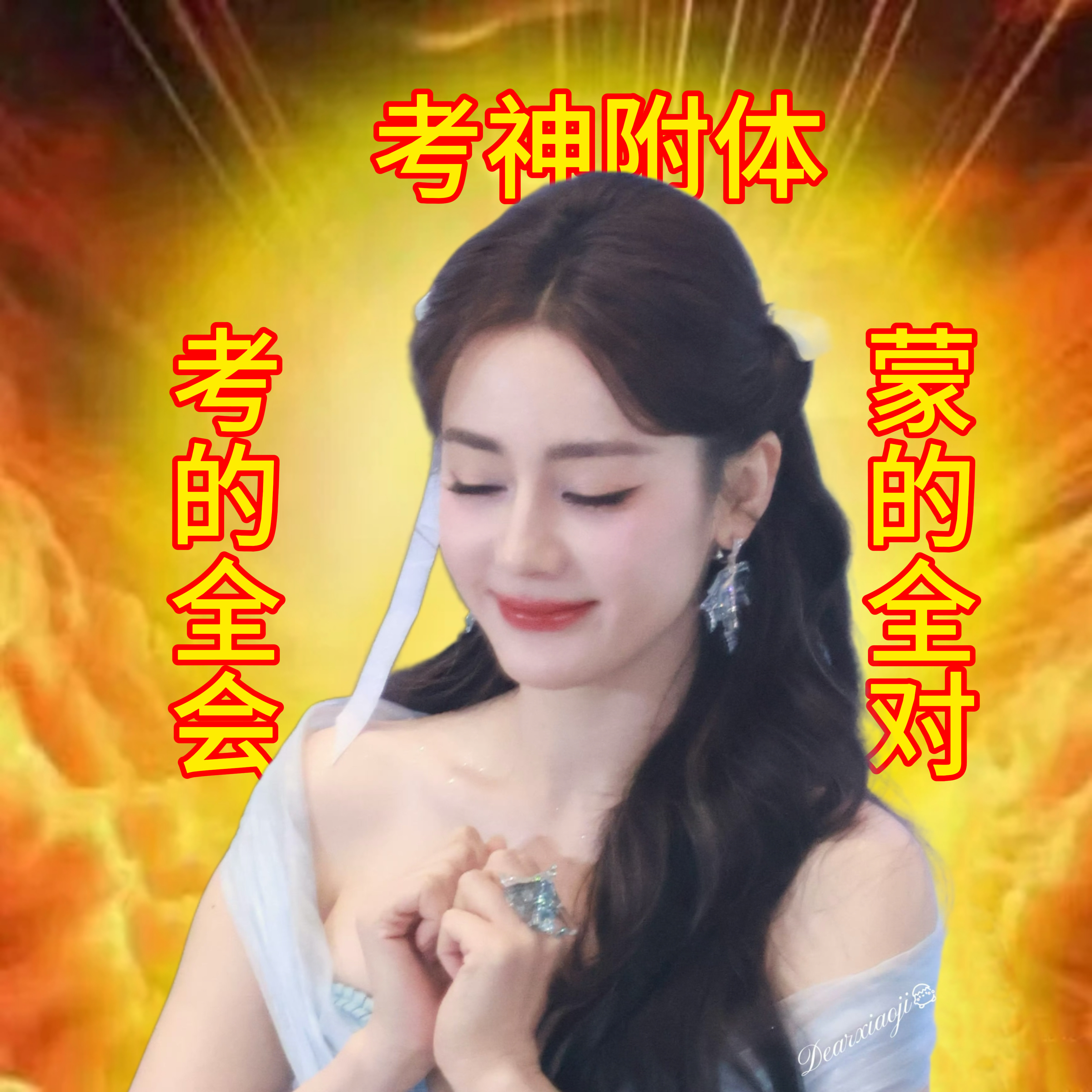 分享图片 