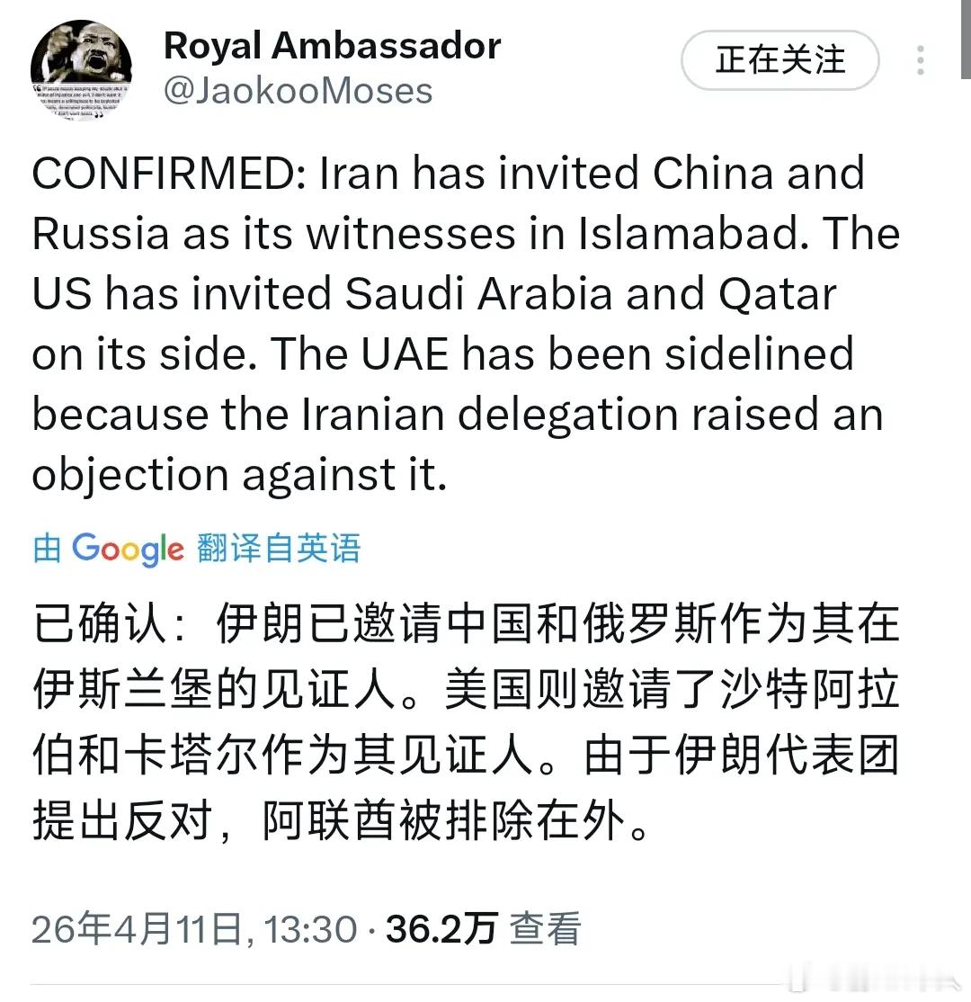 从“最大输家”到赢家，外网舆论反转，看清中国在美伊战争中的真实定位！美伊战争爆发