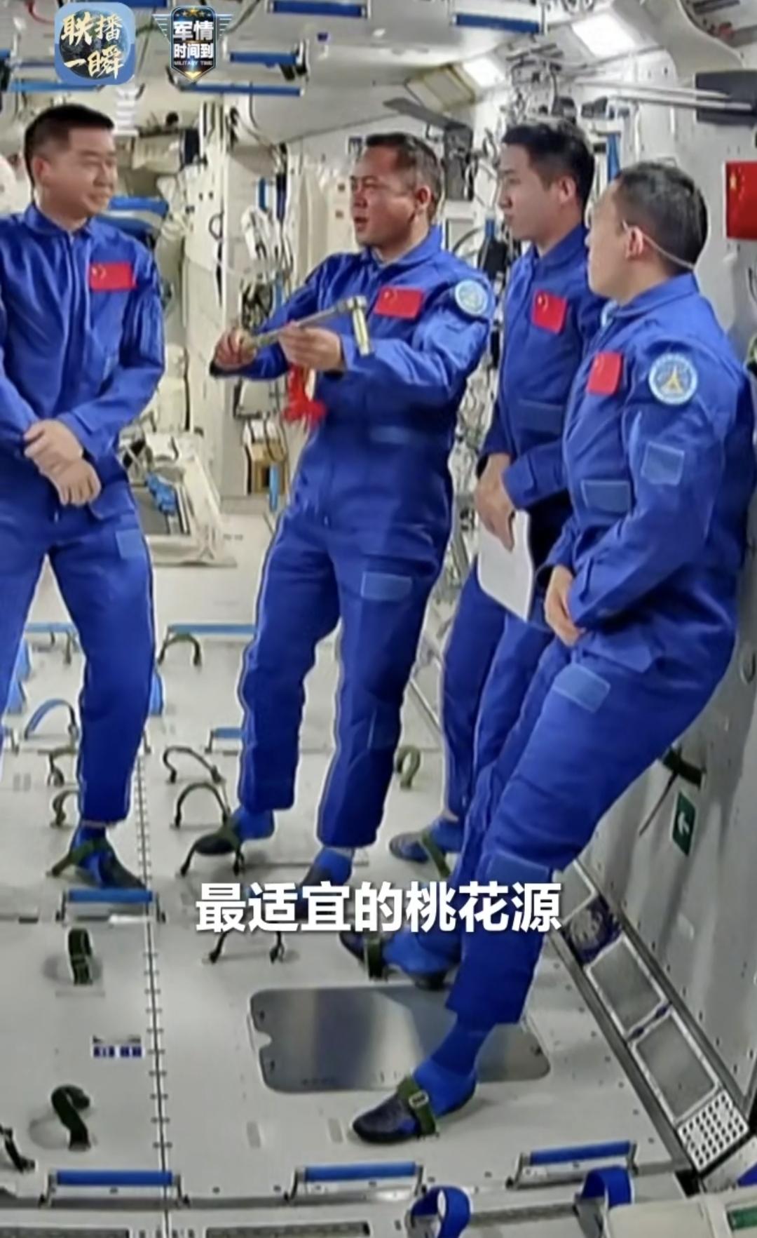 2025年11月4日——北京时间今日上午，在距地面约390公里的中国空间站核心舱