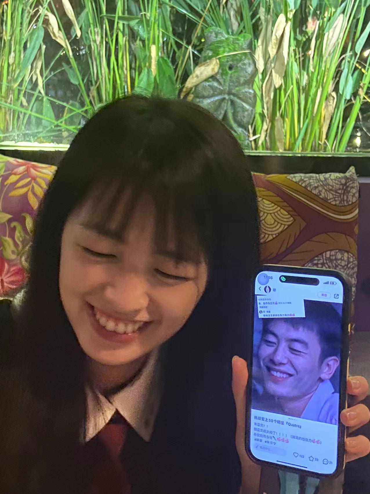 礼老师说我长得像朱亚文大家看看像不像呢[鲜花][鲜花] ​​​