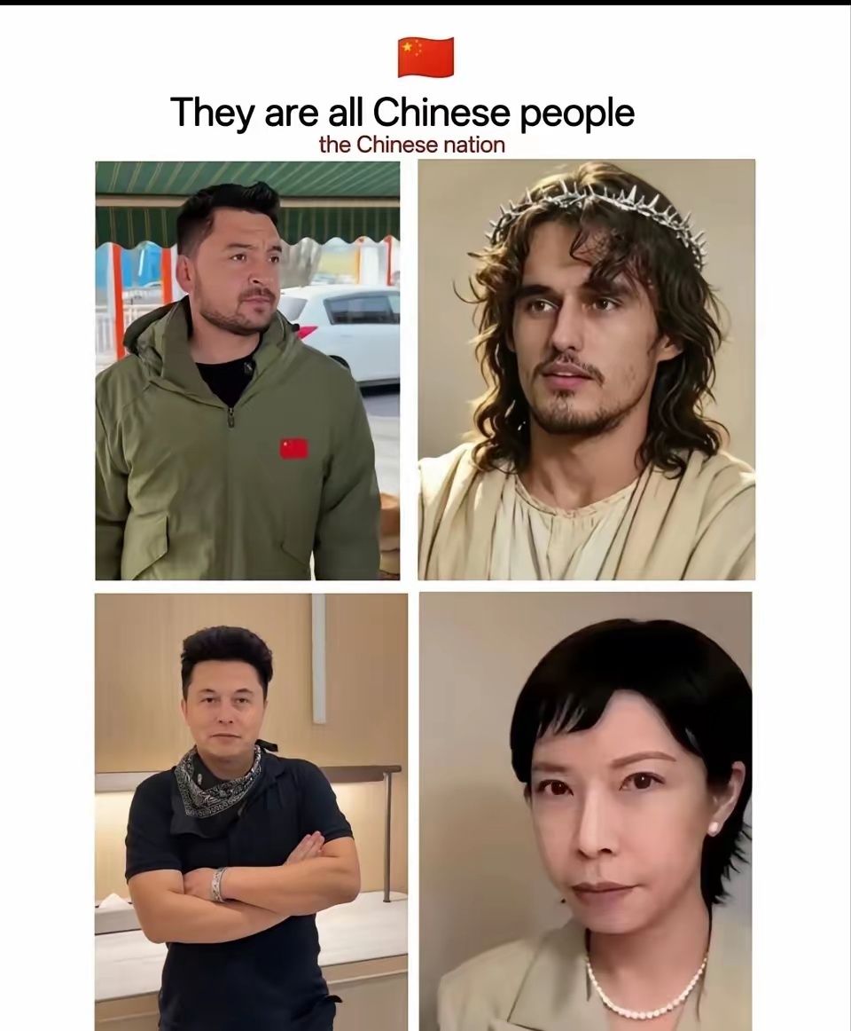 网友：中国生物物种库也太齐全了吧 