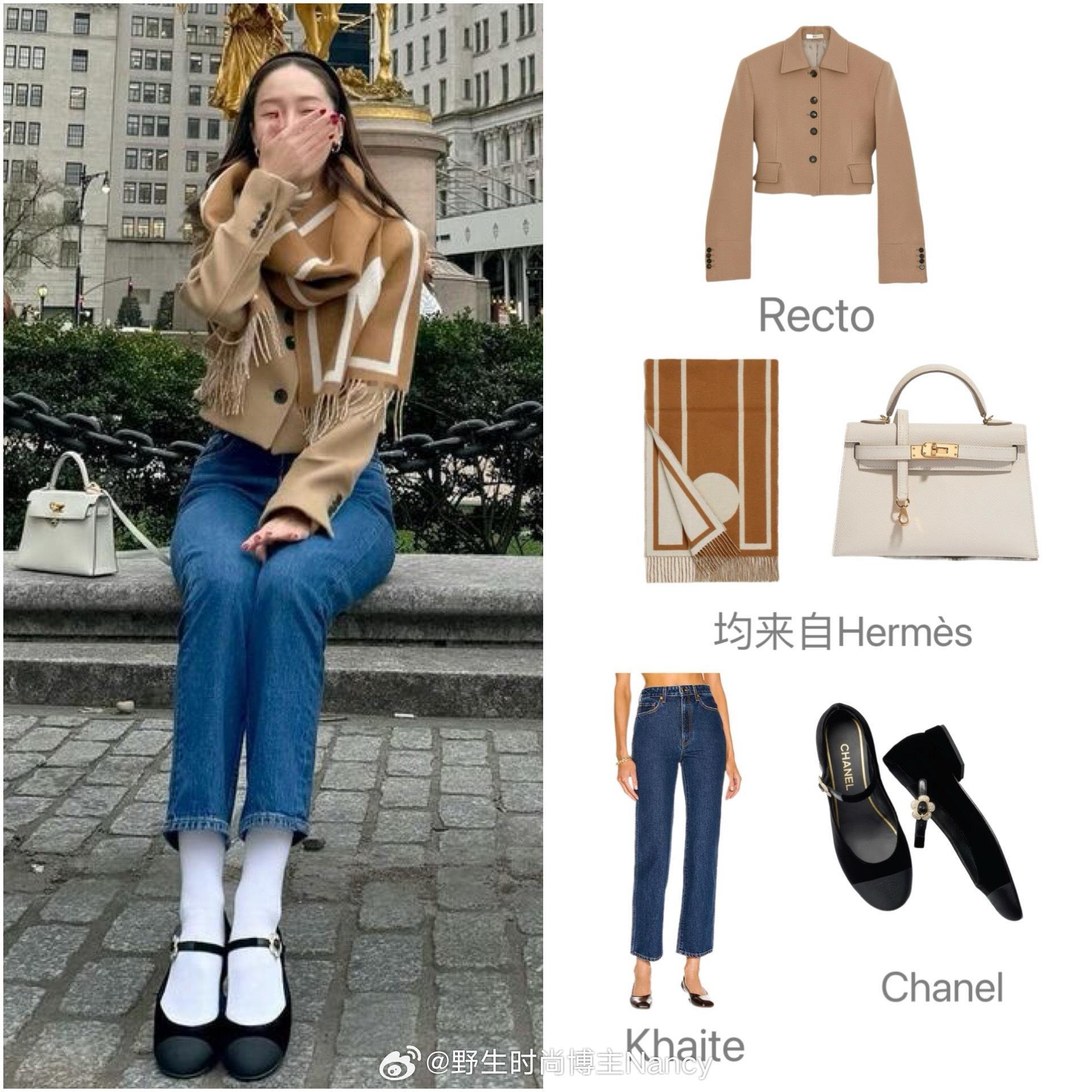 Jessica郑秀妍近日私服解析二则，温柔又漂亮的日常look～ ​​​