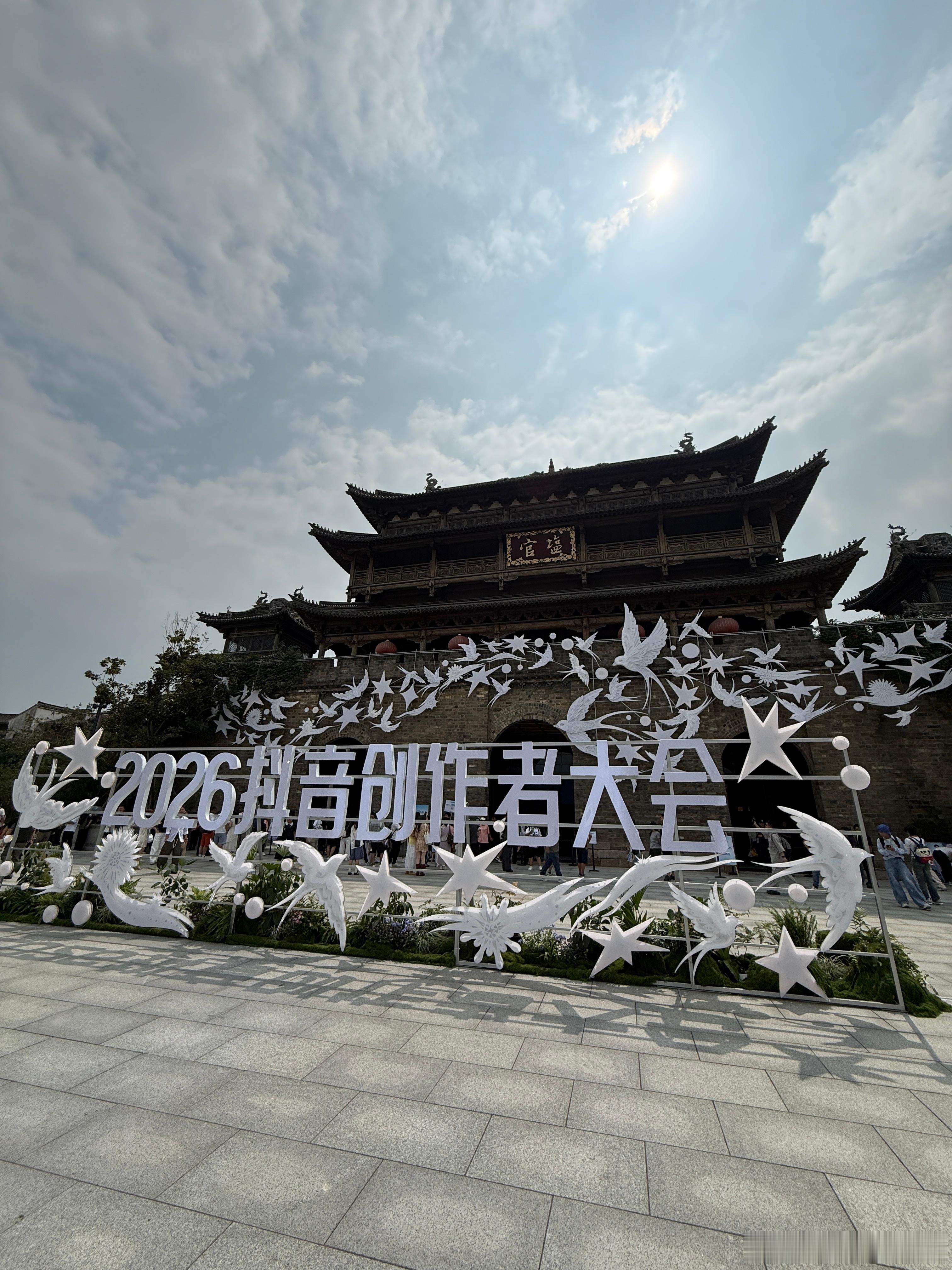 有没有在现场搭伙的，一人略显无聊[泪奔]  ​​​