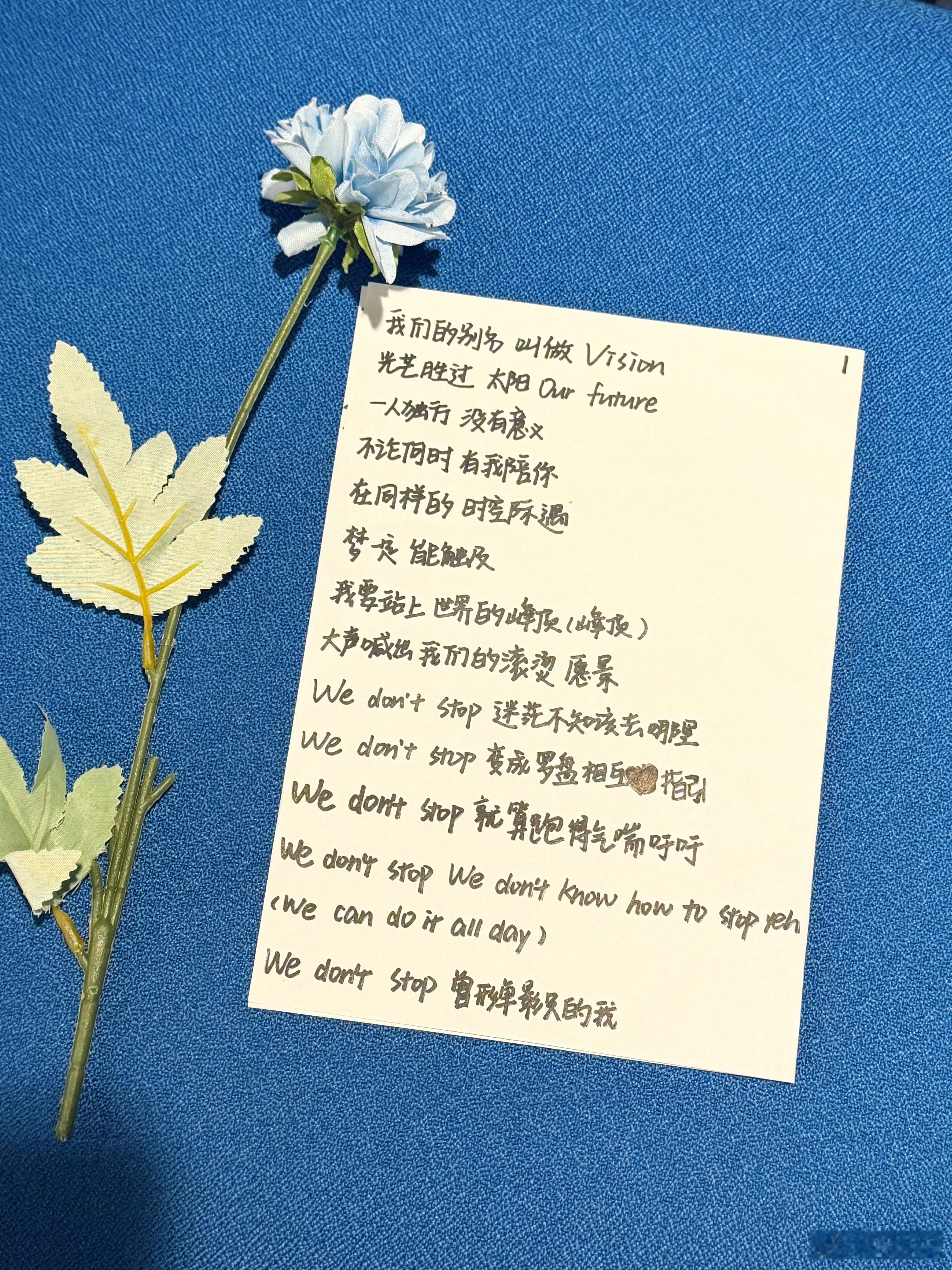 当TWS成员们接力上岗微博小编，42们的相册瞬间被填满！从后台准备细节到睡前的暖