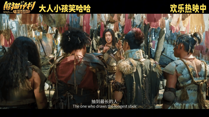 我和领导掏心窝子领导和我玩心眼子强杉这波被套路得明明白白的 