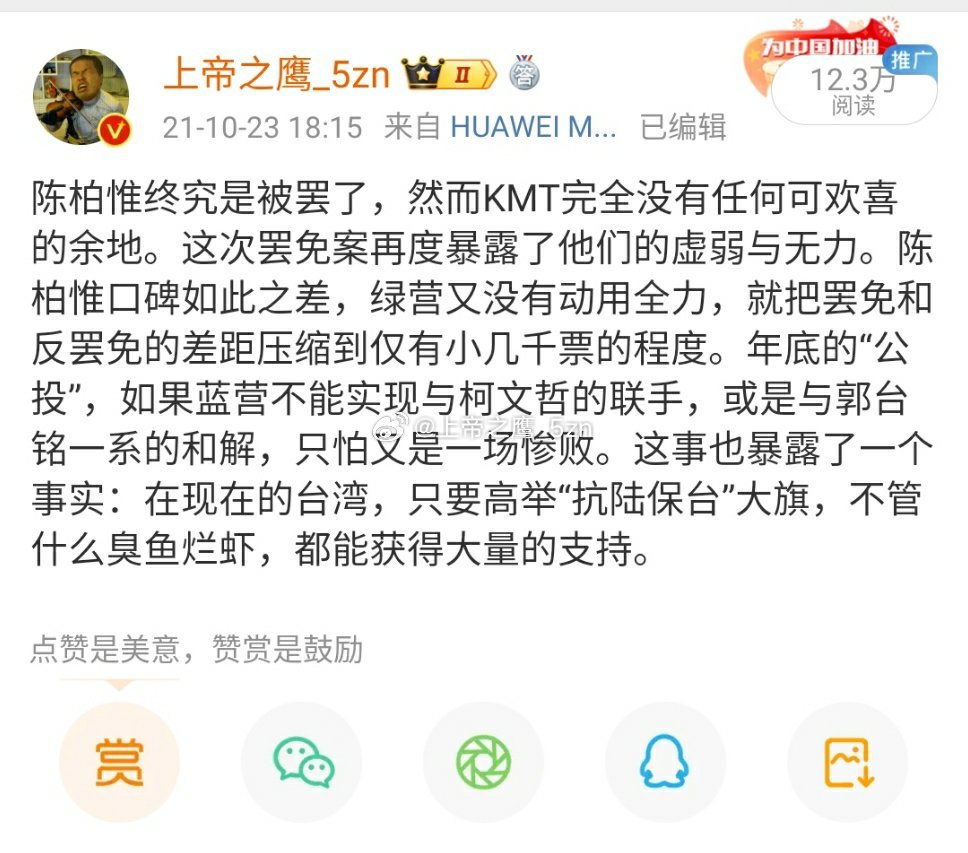 我之前的预测变成现实了，蓝营白营真的联手了。只不过就蓝营那自己人都往死里整的德行