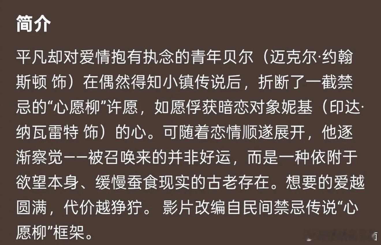 包贝尔内娱第一位许愿柳使用者原来包贝尔才是大陆使用许愿柳的第一人包文婧觉得他帅 
