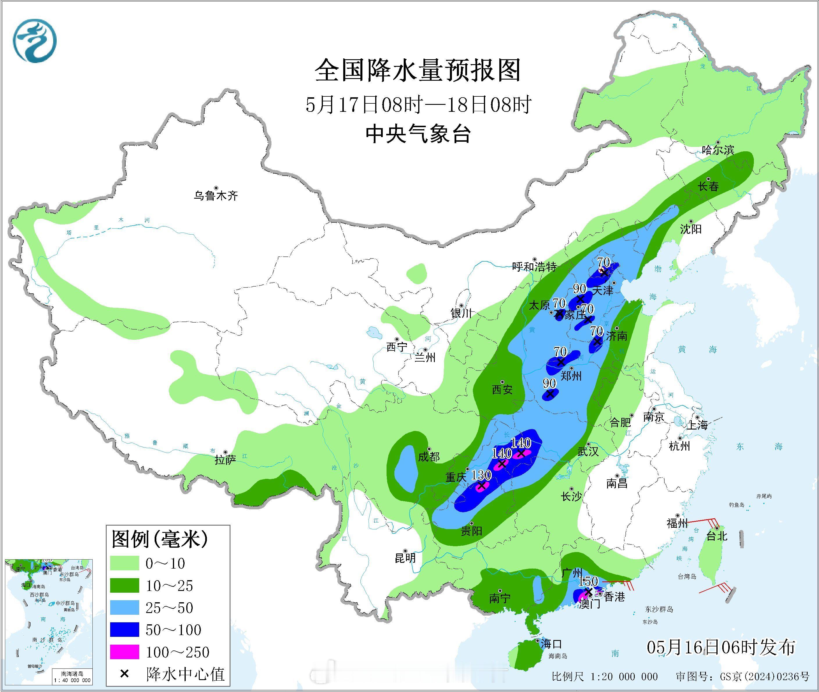 气象观察团暴雨 未来三天，高空冷槽缓慢向东移动，阻塞高压会慢慢东移减弱，因此未来