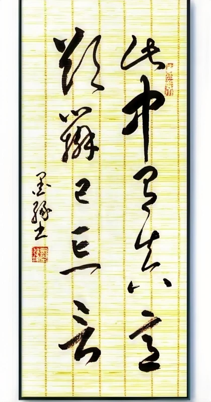 此中有真意，
欲辨已忘然。