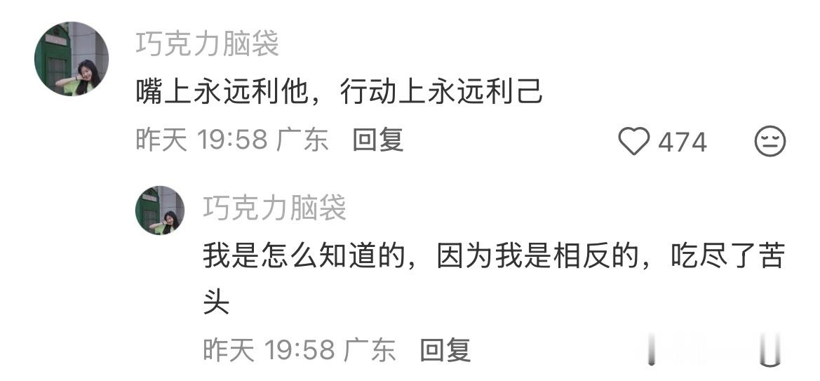 什么样的性格在体制内混的开？ 