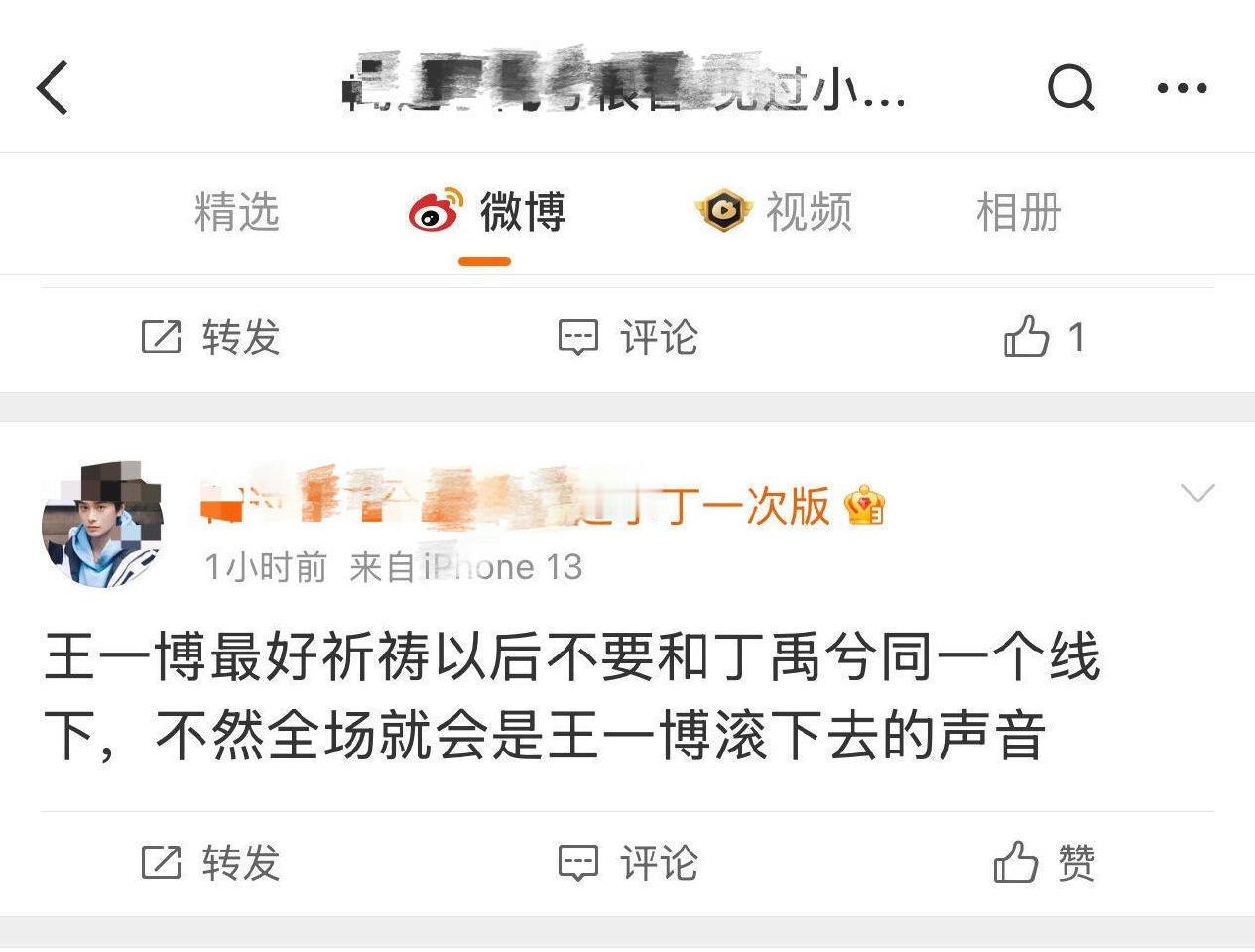 天雷滚滚我好怕怕 ​​​