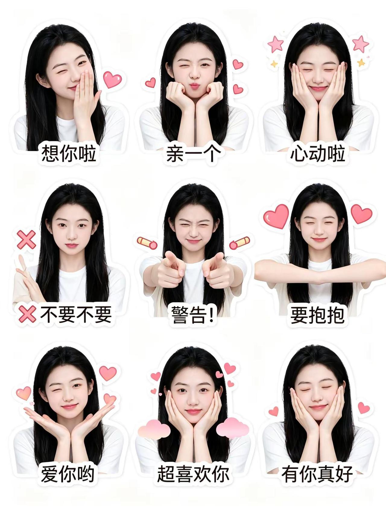 AI软萌真人贴纸 ai创作