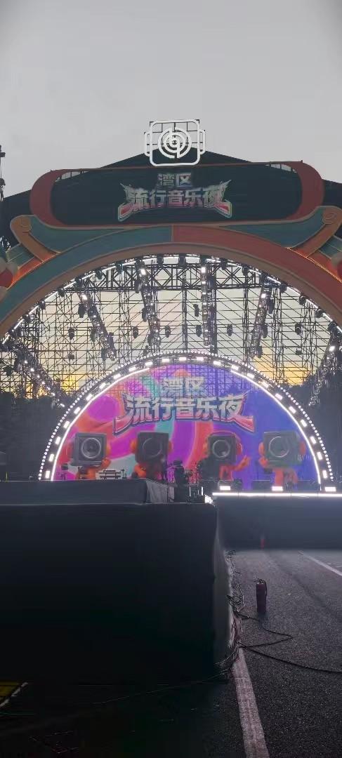🎵广州音乐公园正式开园，湾区流行音乐夜精彩启幕！
作为广州全新演艺新地标，项目