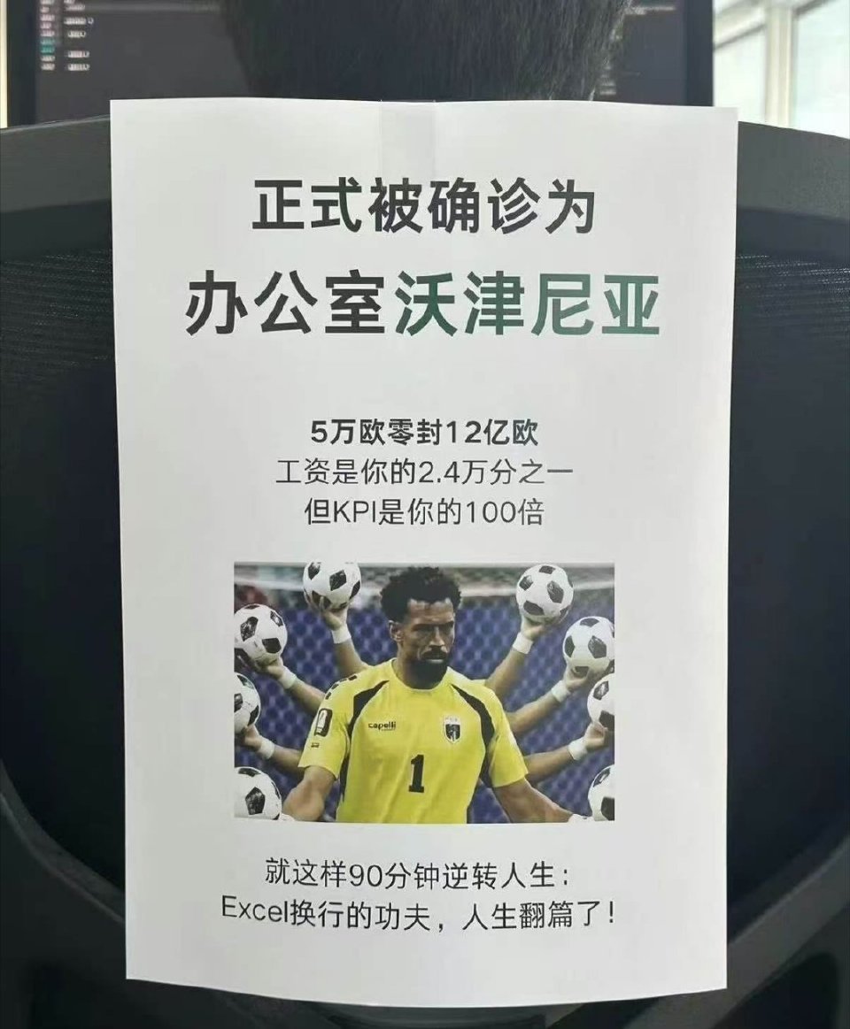 正式被确诊为办公室佛得角褪去职场争抢锐气化身工位佛系选手不为琐事焦虑不为绩效奔波