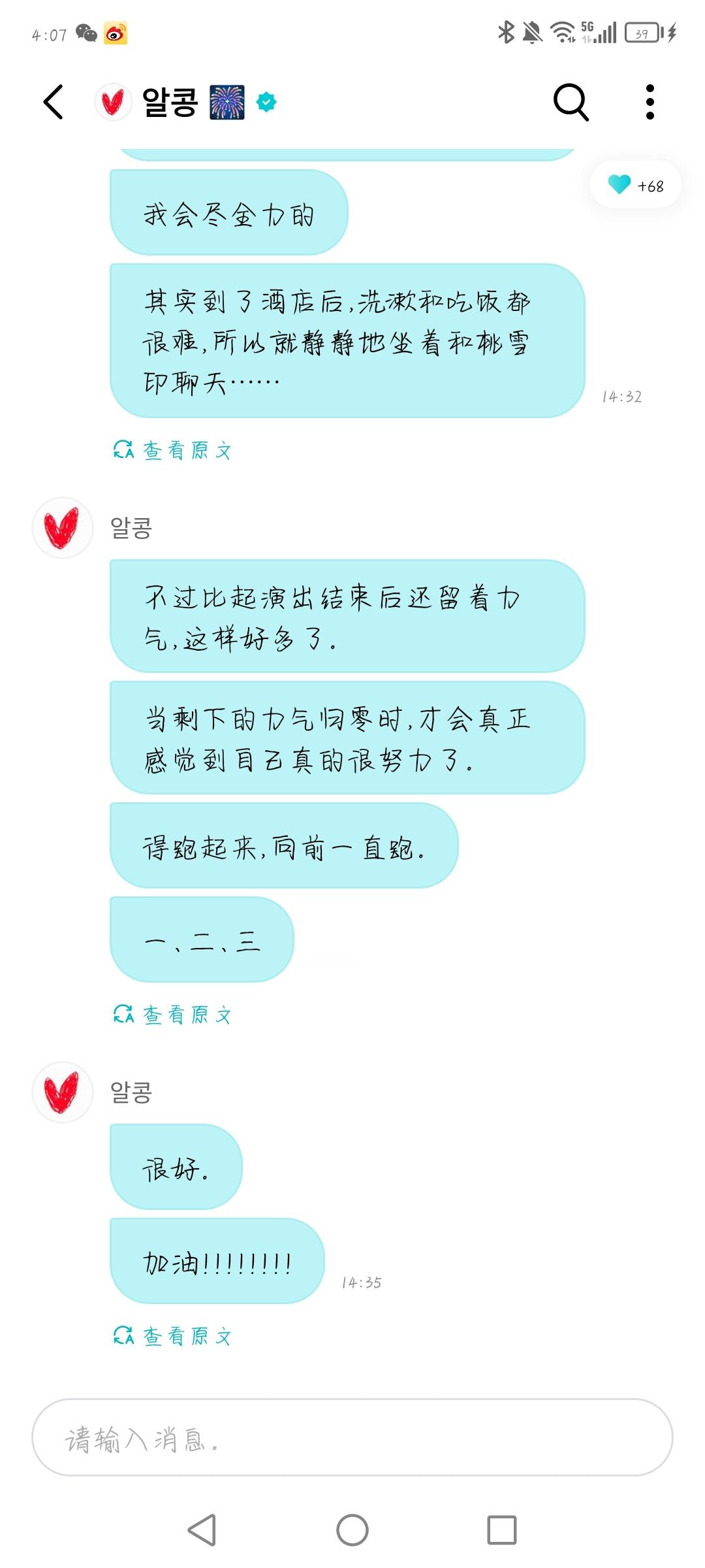 加油小圭  专栏 · 小圭圭