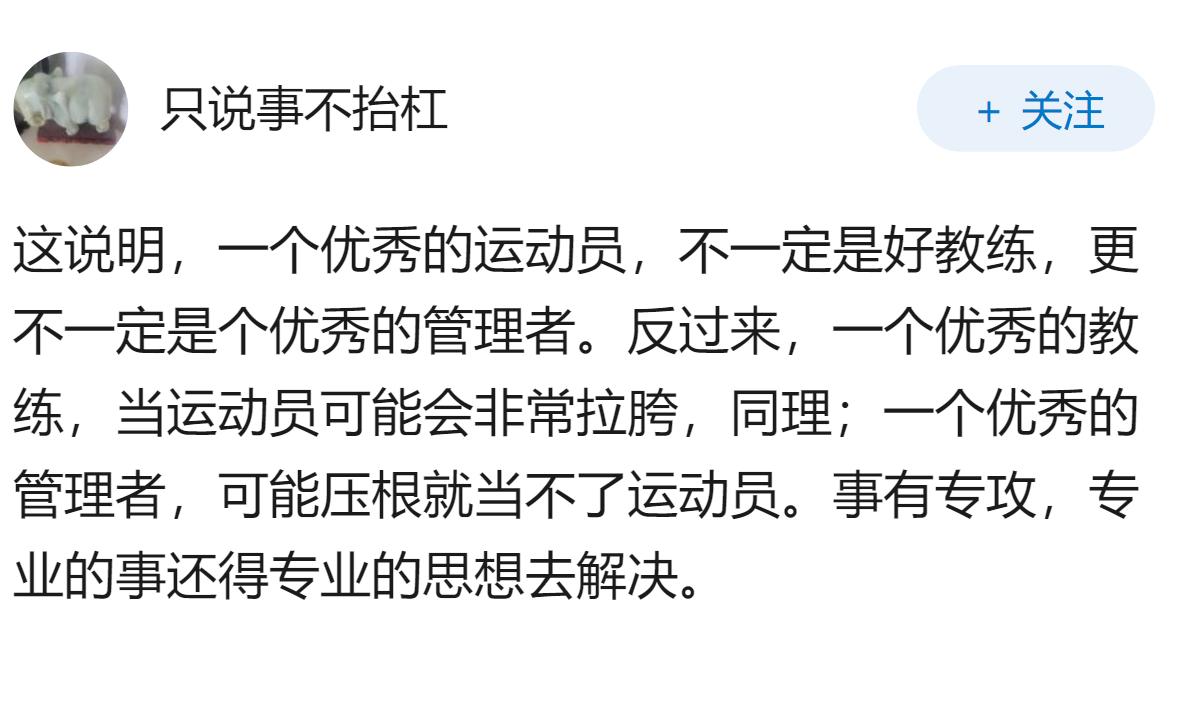姚明是公认的中国甚至亚洲篮球第一人，为何他在中国男篮干了七年，他没干出成绩?