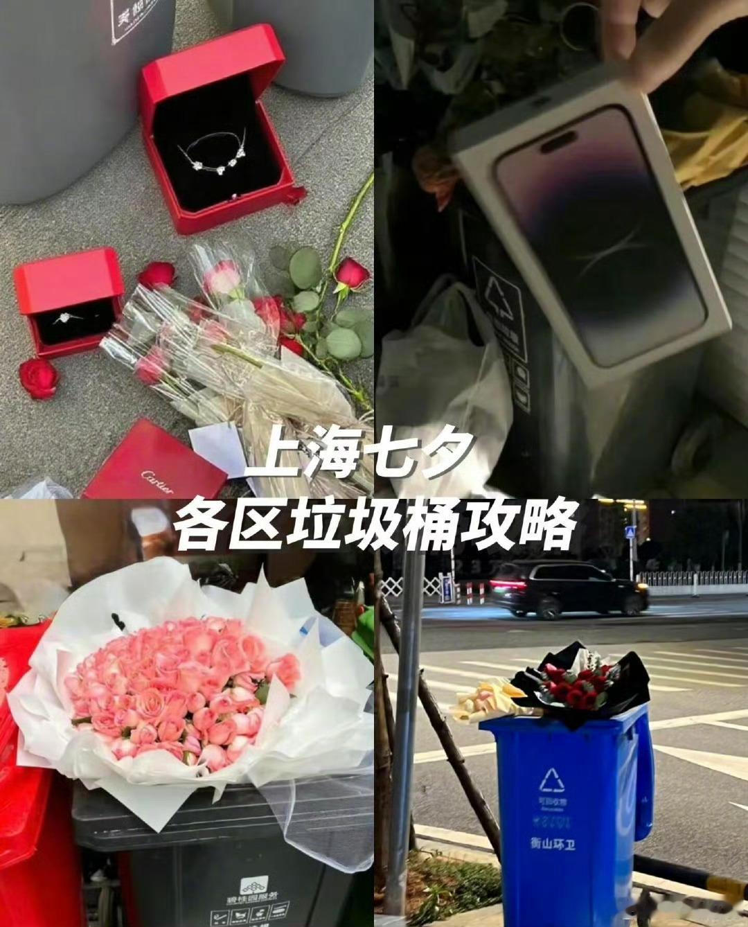 今晚七夕，蹲不蹲[点赞][点赞][点赞] ​​​