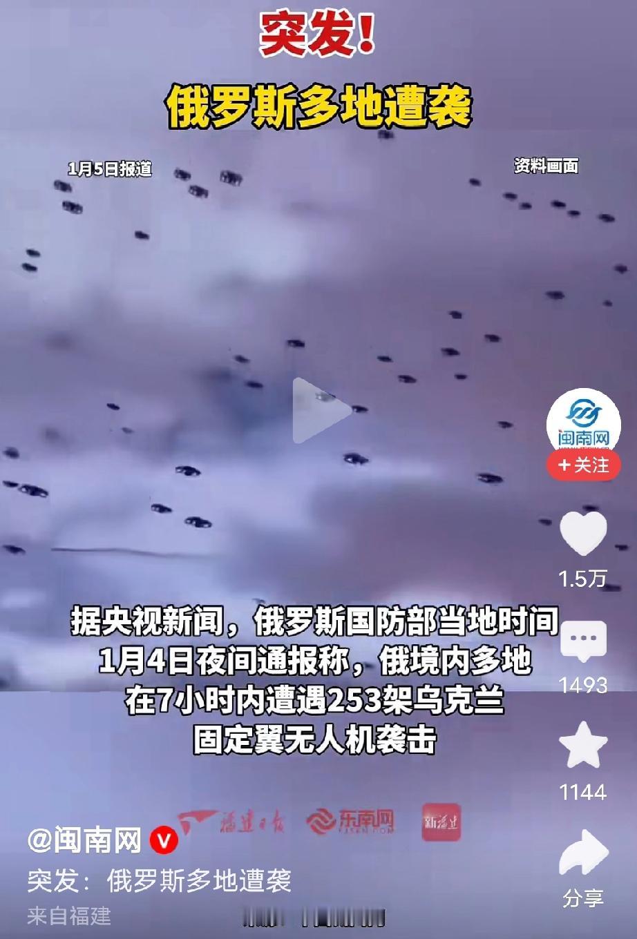 普京把乌克兰头目抓了就没事了，