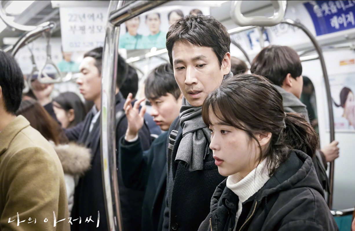 韩剧回顾 我的大叔 首播8周年主演：李善均、IU、高斗心、朴浩山、宋清晨2018