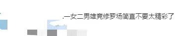 赵昭仪新剧一女二男雄竞修罗场好家伙妹宝新剧《南城宴》定档0525了，江湖女侠变身