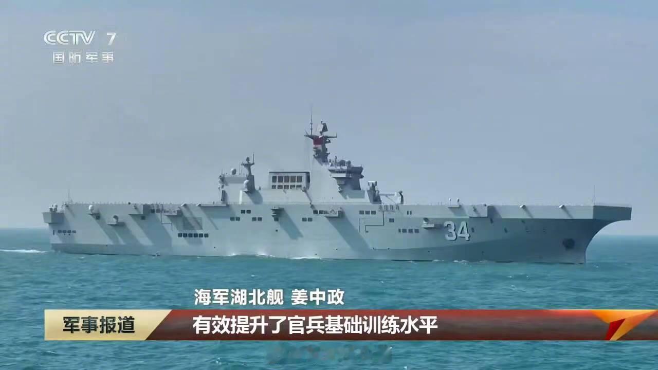 历史梗算是玩明白了烽火问鼎计划