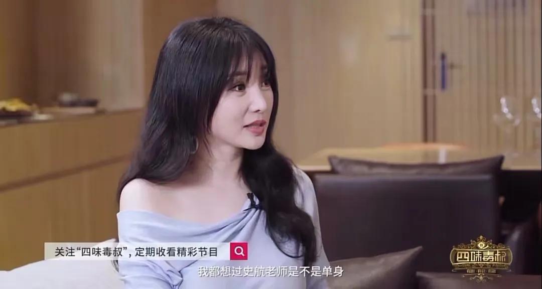 柳岩竟然想过要和史航谈恋爱！

我前天发了一篇关于我对于史航的观感短文，引起网友