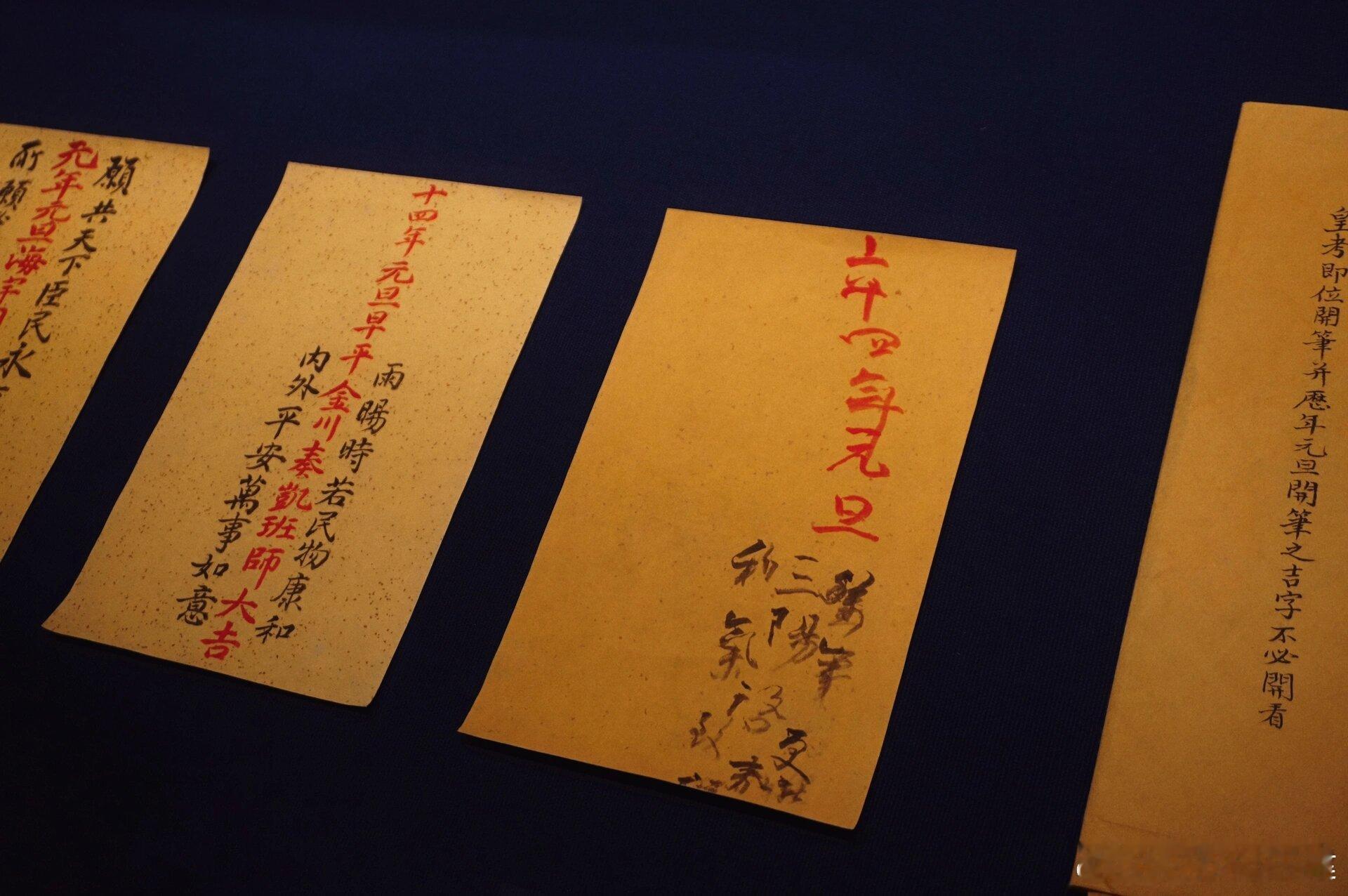 乾隆六十四年（嘉庆四年）正月初三，89岁高龄的太上皇弘历，崩于故宫养心殿。图为老