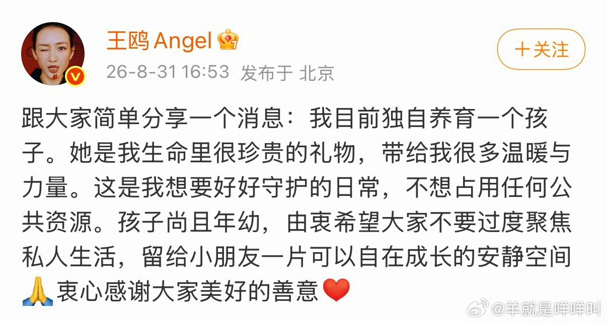 是想表达什么呢？ ​​​