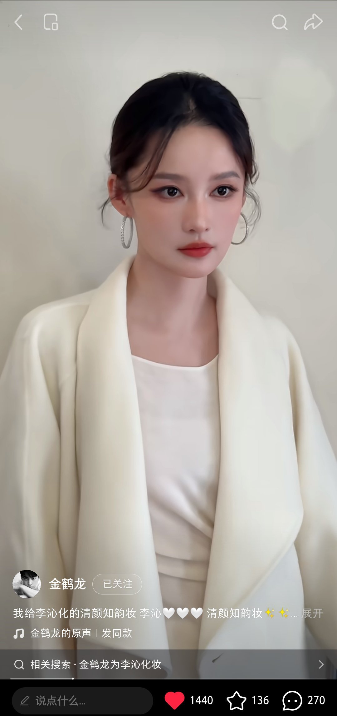 可以的[good]保持住[ok]​​​