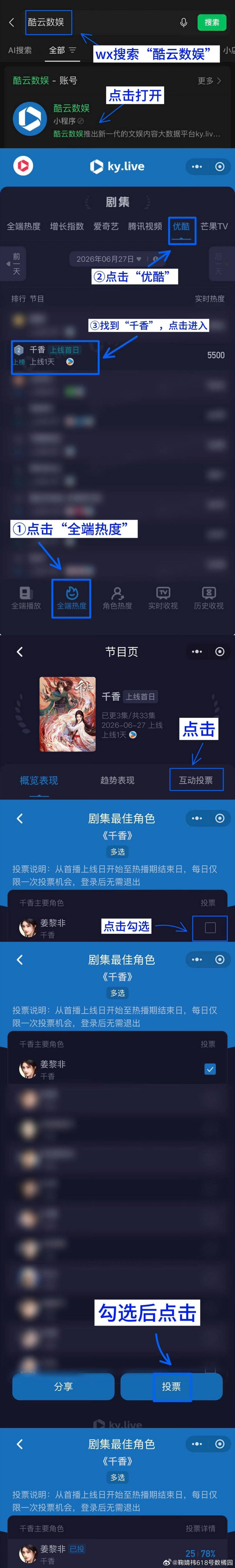 没投酷云的都来投！！！一分钟就能完成的事！ 